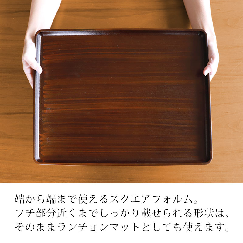 トレー お盆 45.5cm 黒檀杢 サービストレー おしゃれ ブラウン 盆 お盆