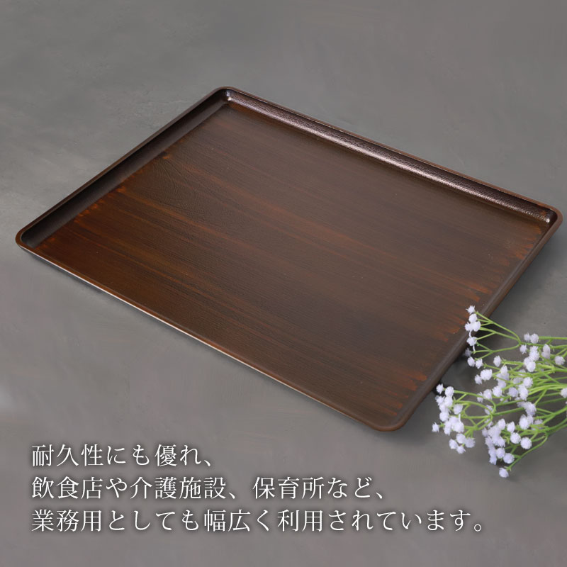 トレー お盆 45.5cm 黒檀杢 サービストレー おしゃれ ブラウン 盆 お盆