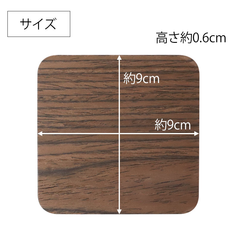 コースター 木製 四角 おしゃれ 北欧 ウォルナット チェリー オーク