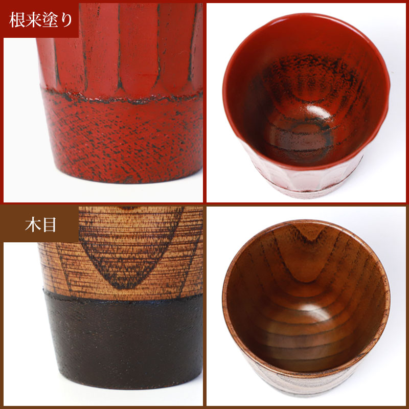天然木製 ミニ フリーカップ 湯飲み 湯呑み おしゃれ 小さめ 小さい