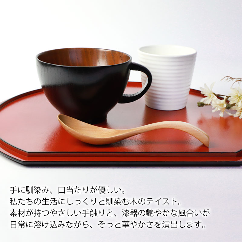 スープカップ 大きめ 天然木製 赤 黒 スープボウル 汁椀 お椀 おわん