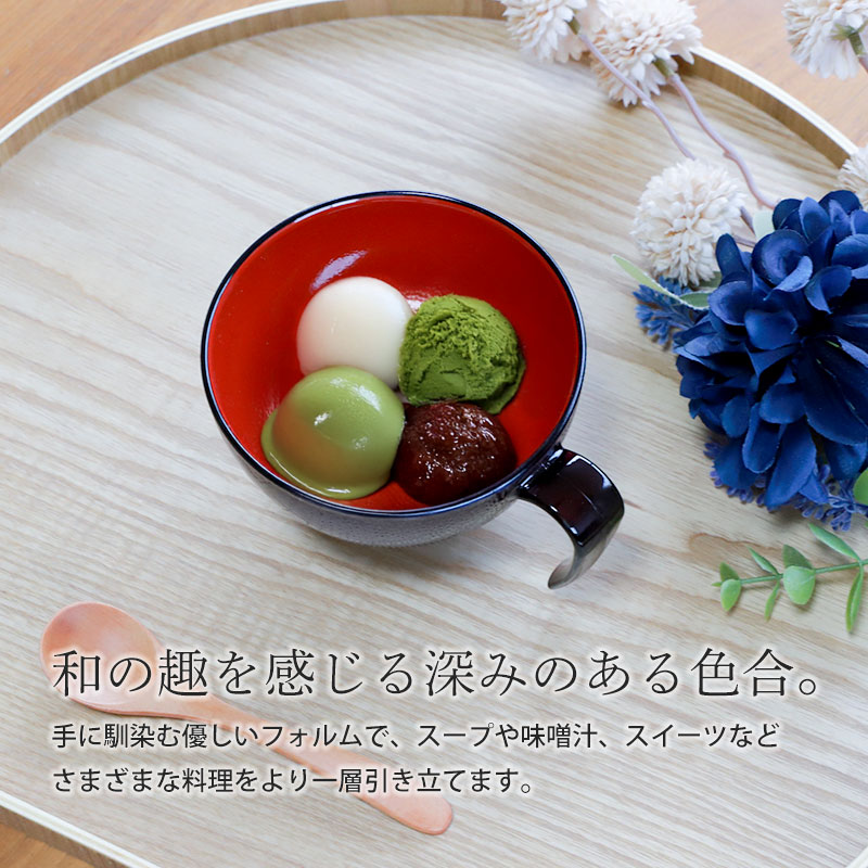 汁椀 お椀 持ち手付き 350ml 電子レンジ対応 食洗機対応 日本製 会津