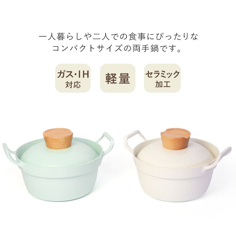 未使用品MDT NM-048 煮込み鍋　キッチン　日用品　調理器具　両手鍋 2025年最新】mdt 鍋の人気アイテム - メルカリ