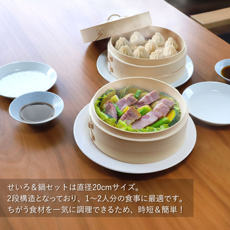 鍋 蒸し器 蒸し鍋 せいろ 調理 料理 レトロ アンティーク 両手鍋 dショッピング |蒸し器 ステンレス製 燕三条 IH対応 直火 17cm 日本製