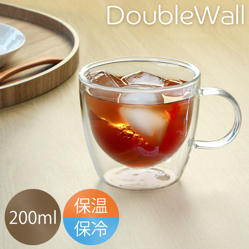 ダブルウォールグラス 200ml 取っ手付き 耐熱ガラス おしゃれ かわいい