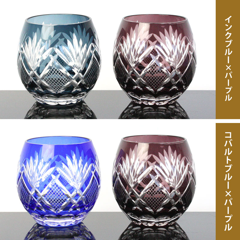 切子グラス ペア セット 350ml 桐箱入り 切子 フリーグラス ペアグラス