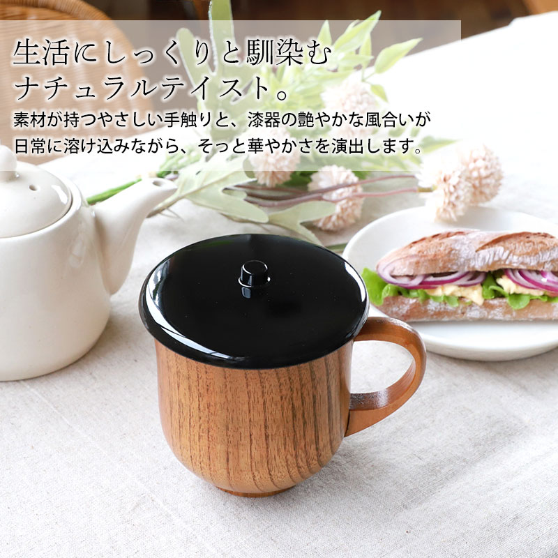 懐石道具　湯桶　湯の粉取り　セット　樹脂製本塗　紙箱付 湯呑み蓋 会津塗り 日本製 選べる6サイズ つまみ付き おしゃれ 湯飲み