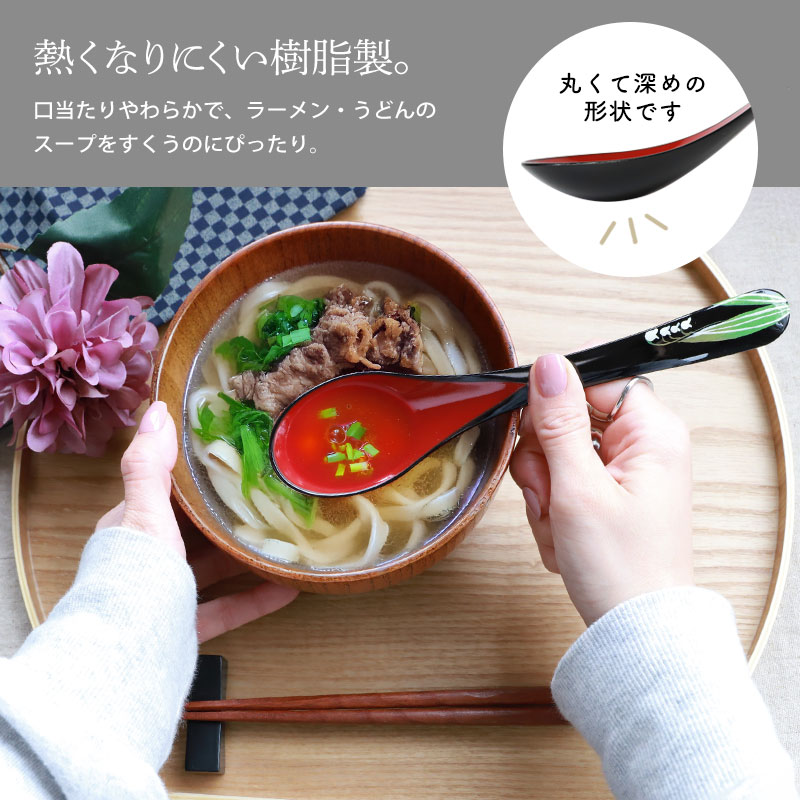お椀とスプーンのセット マルチボウル お椀 汁椀 560ml ペア 4点セット スプーン付き れんげ