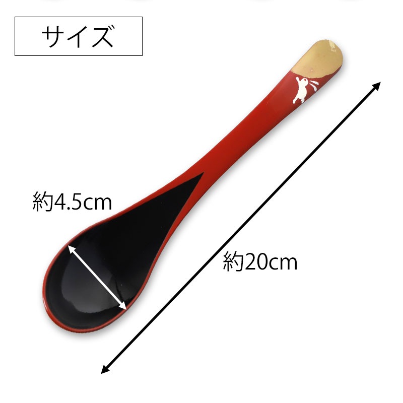 スプーン 日本製 和風 会津塗り おしゃれ 割れにくい ナチュラル