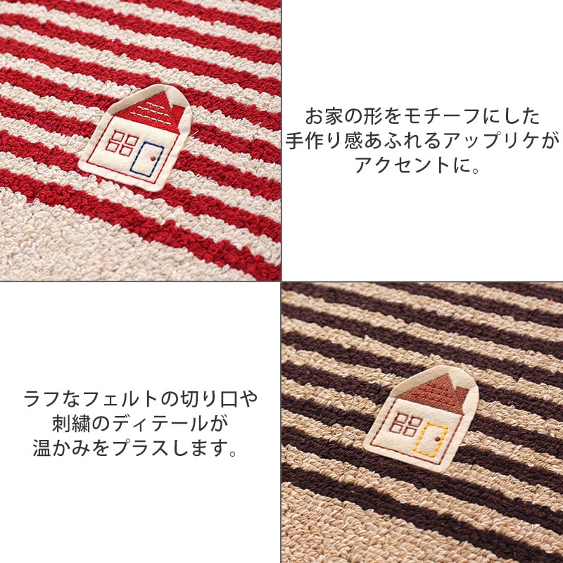 CASA カーサ 洗面マット 45cm × 60cm 丸洗いOK 洗える 洗濯 マット
