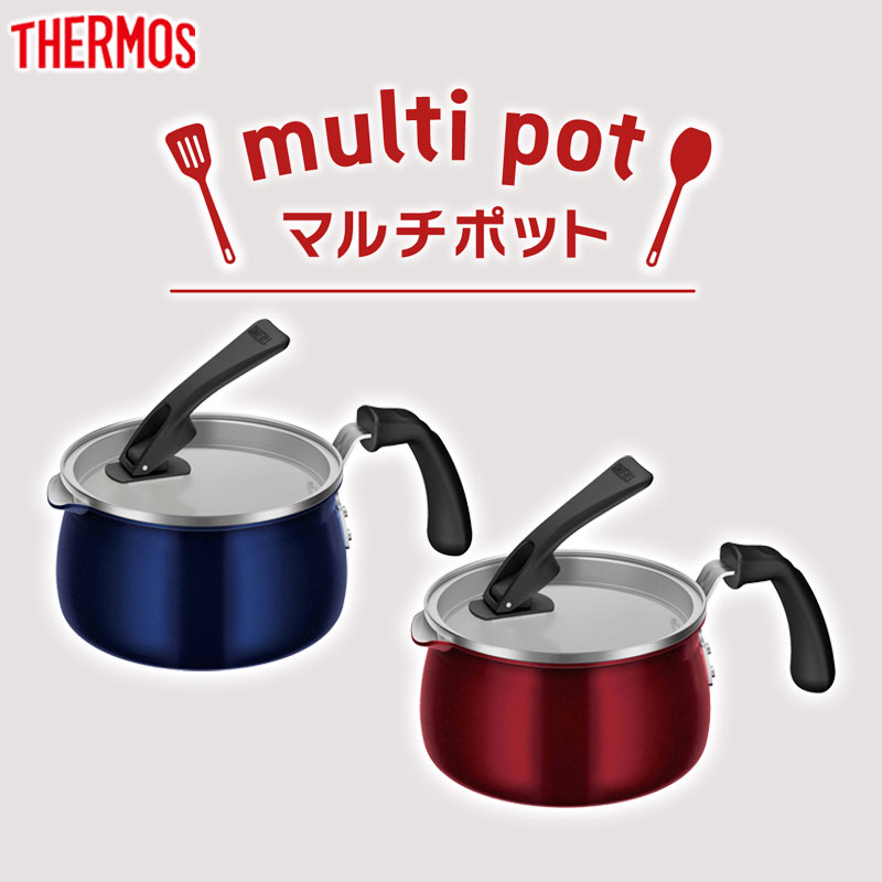 THERMOS マルチポット 鍋 IH対応 片手鍋 18cm 2.1リットル サーモス