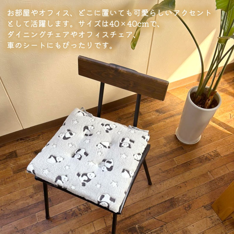 クリエイトアルファ 宇宙空間の座り心地 カバー付2層GELクッション 4582228 214187 1SET(10枚) - アスクル チェアクッション クリスタルベルベットスクエアチェアパッドとシートパッド ネクタイ付き [1個セット、2個セット、4個セット] フロ