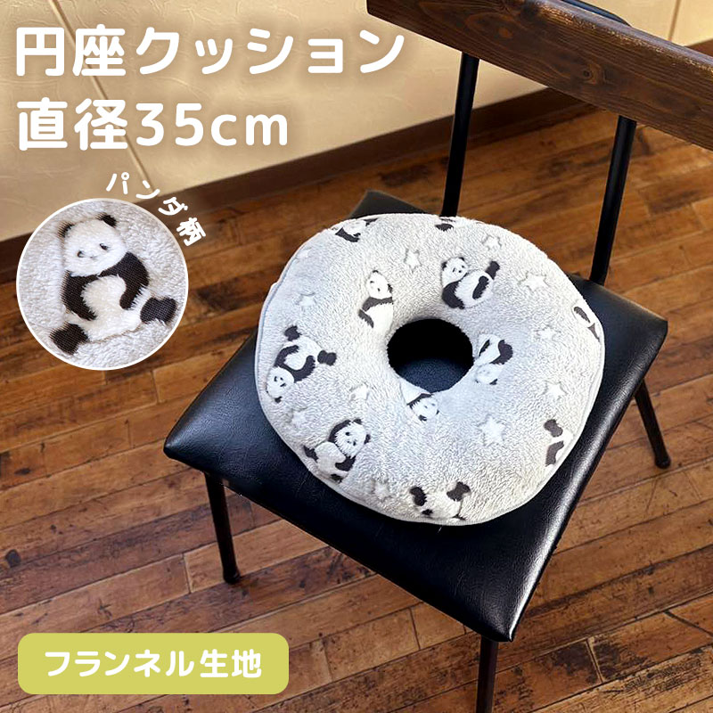 【リボン付きドーナツクッション】数字とハリネズミ柄×タオル地 ドーナツ円座クッション かわいいベア柄 ブラウン色 40cm丸x5cm