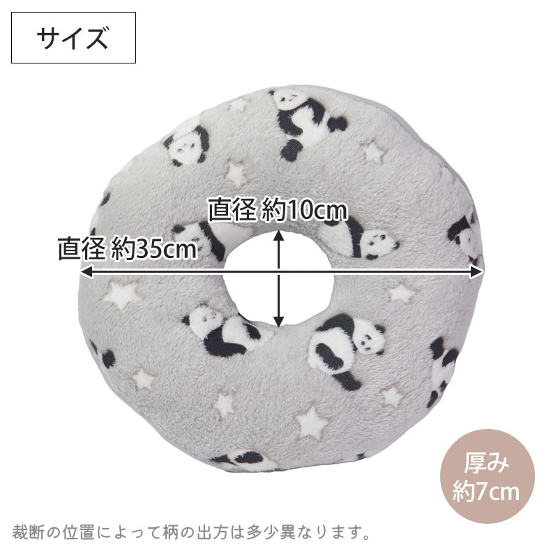 穴あきクッション 円座 直径35cm パンダ ドーナツクッション