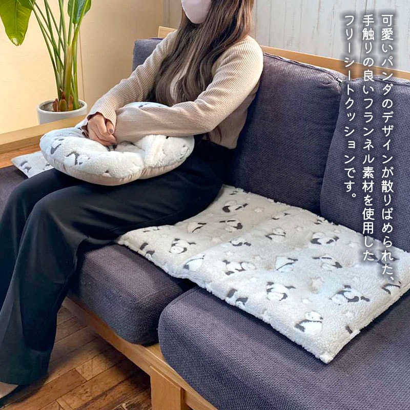 フリーシート クッション 40×120cm パンダ 3つ折り 長方形 ロング