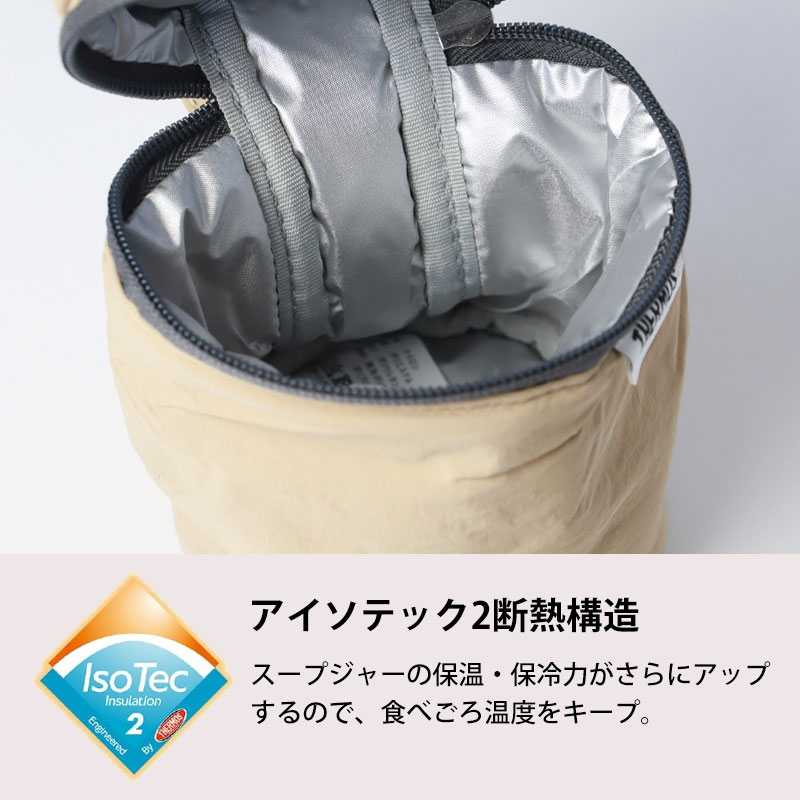 THERMOS スープジャー ポーチ サーモス 250 ～ 400ml 用 RES-003 保温