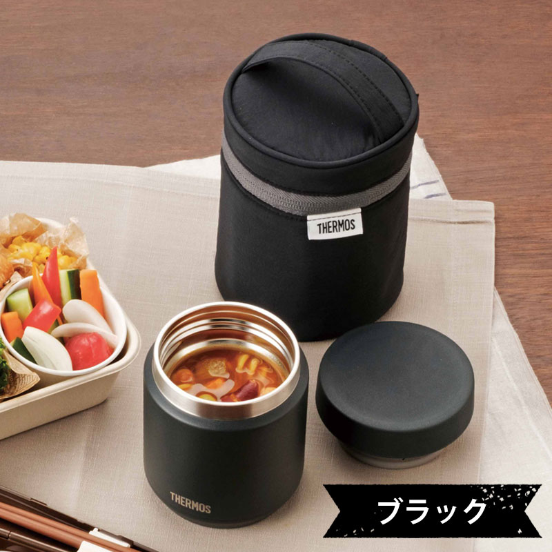 THERMOS スープジャー ポーチ サーモス 250 ～ 400ml 用 RES-003 保温