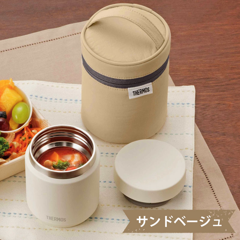 THERMOS スープジャー ポーチ サーモス 250 ～ 400ml 用 RES-003 保温