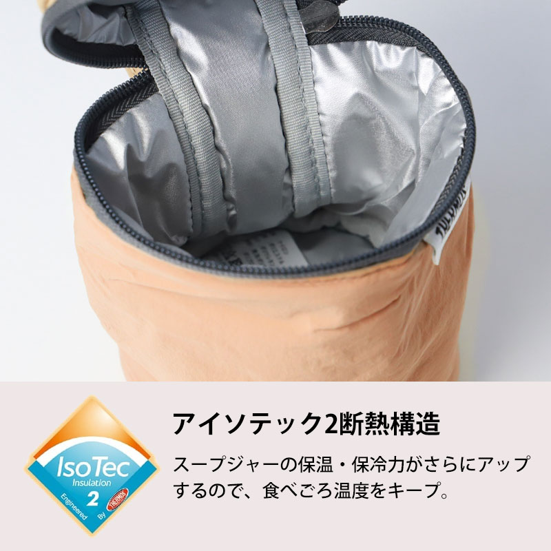 THERMOS スープジャー ポーチ サーモス 300 ～ 500ml 用 RET-003 保温