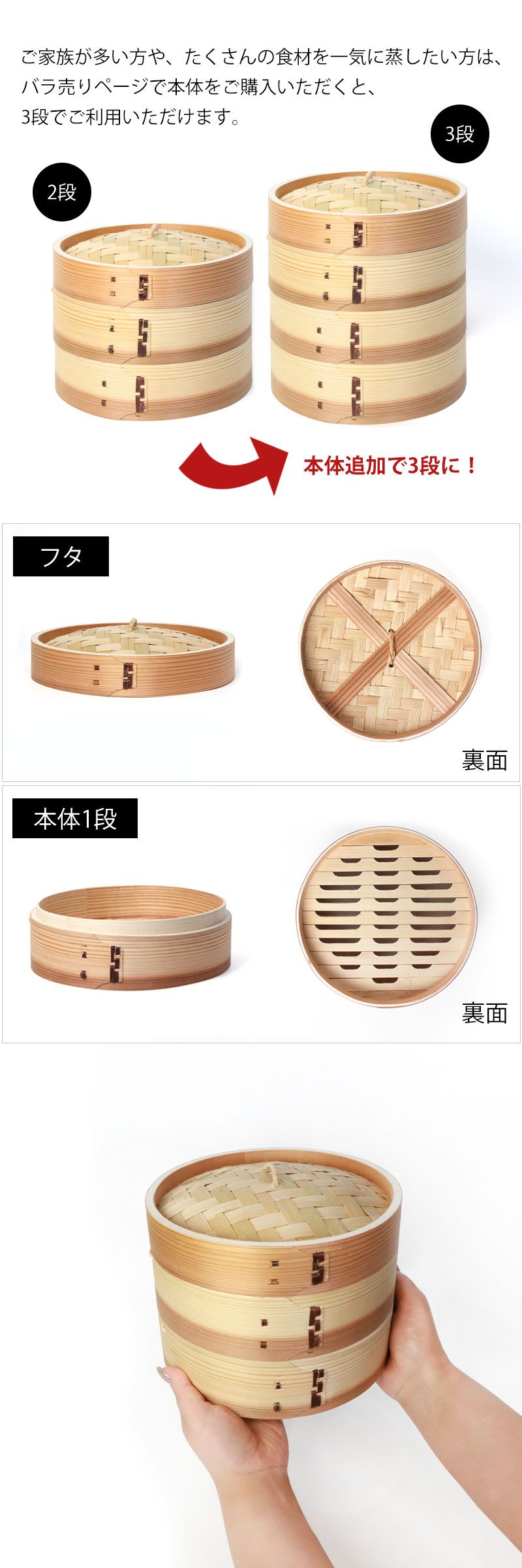 中華せいろ 受け台 セット 21cm 2段 杉製 蒸篭 蒸籠 蒸し板 せいろ