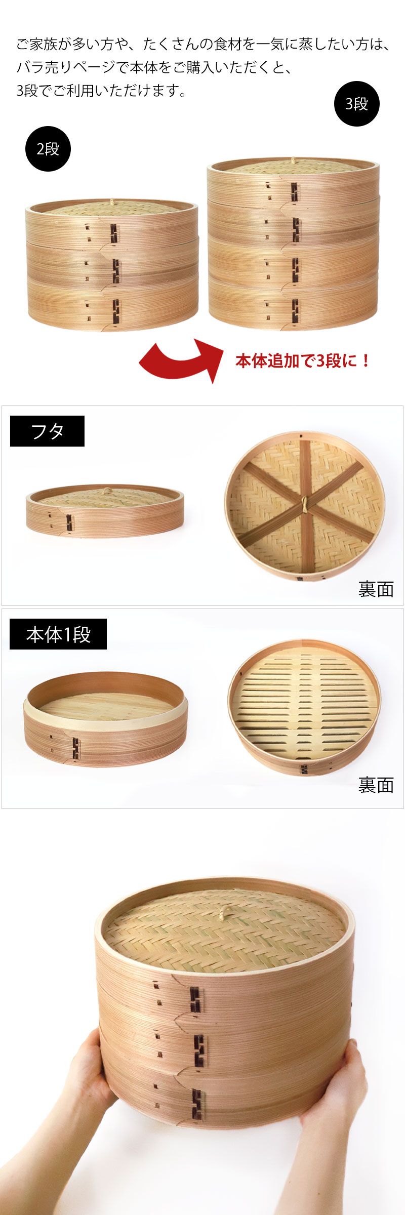 中華せいろ 受け台 セット 30cm 2段 杉製 蒸篭 蒸籠 蒸し板 せいろ