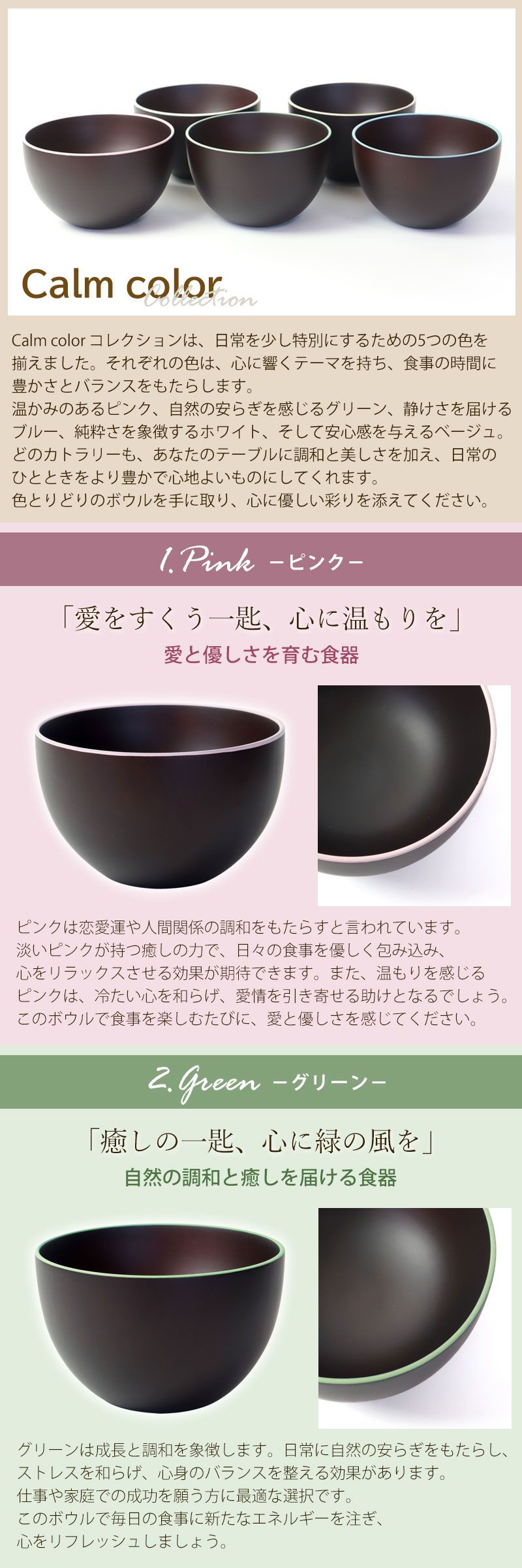 マルチボウル 丸型 L 食洗機対応 天然木製 Calm color コレクション