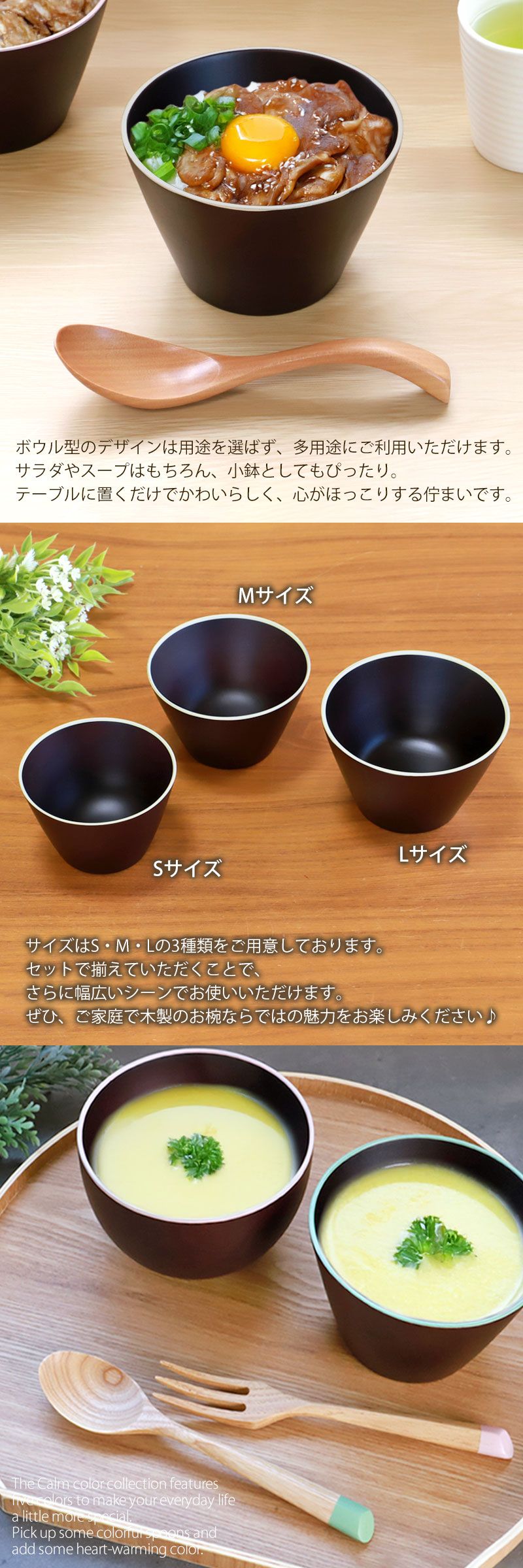 マルチボウル 台形型 L 食洗機対応 天然木製 Calm color コレクション