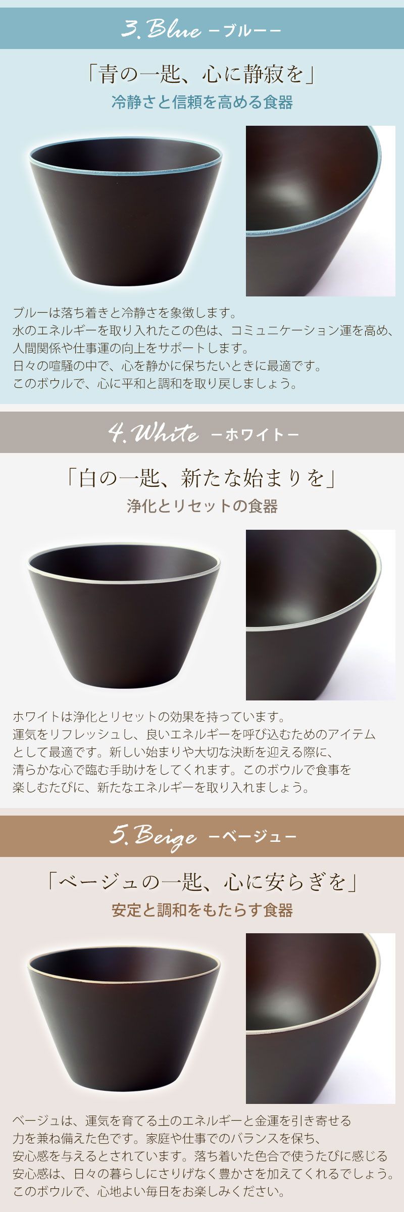 マルチボウル 台形型 L 食洗機対応 天然木製 Calm color コレクション