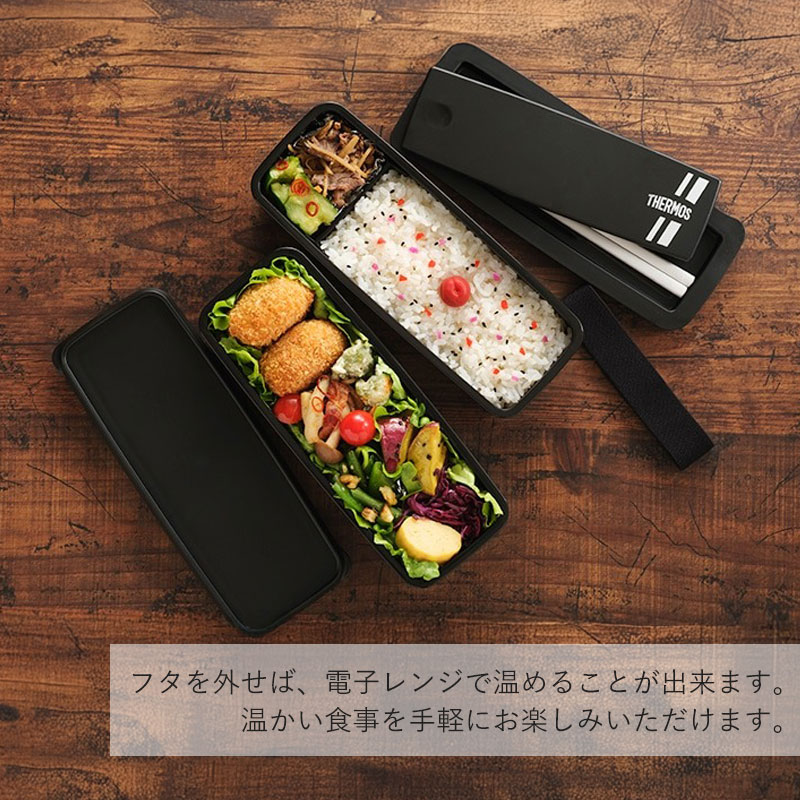 保冷•保温対応お弁当袋　オーダー承ります！ サーモス THERMOS お弁当箱 980ml 保冷ケース 大容量 洗濯機OK 保冷袋