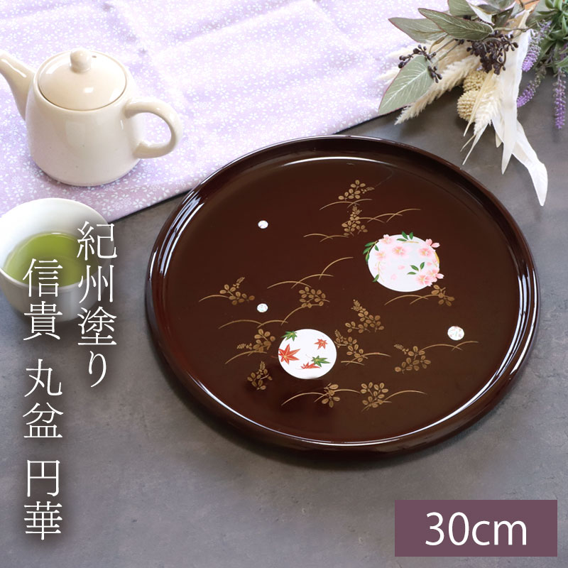 輪島塗お盆3枚セット 輪島塗 お盆 赤 3枚セット ◇ お盆 - 【漆器の通販】