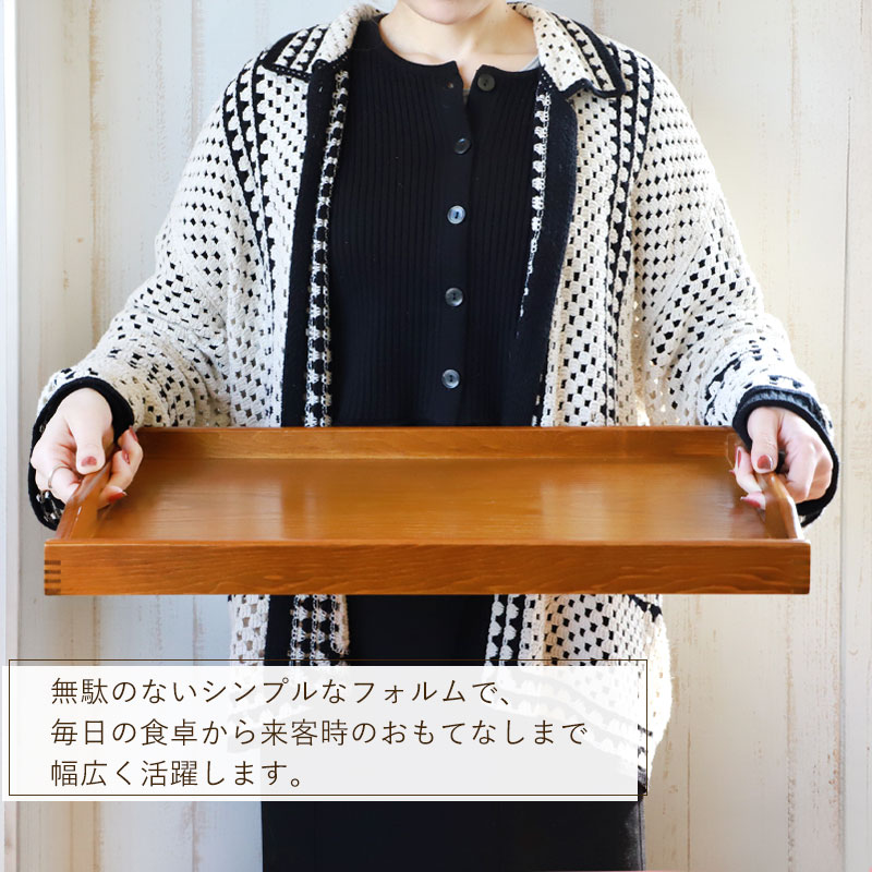 紀州塗り 尺7寸 長手盆 復刻版 お盆 トレー トレイ おぼん 日本製 国産