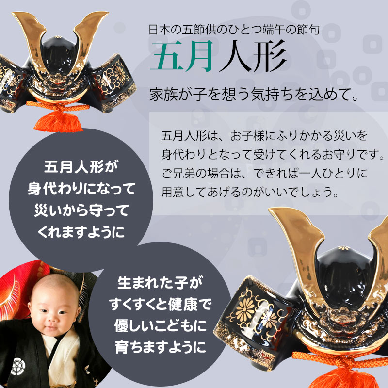 五月人形 菊唐草 龍虎屏風付 薬師窯 コンパクト おしゃれ 兜飾り 5月