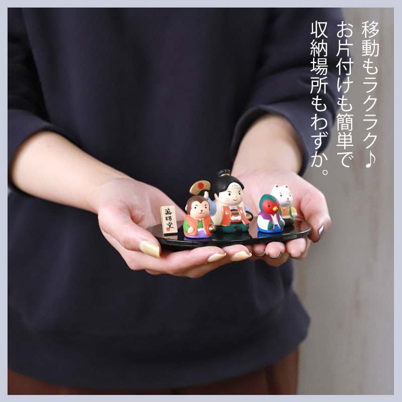 五月人形 錦彩桃太郎飾り 薬師窯 コンパクト おしゃれ 兜飾り