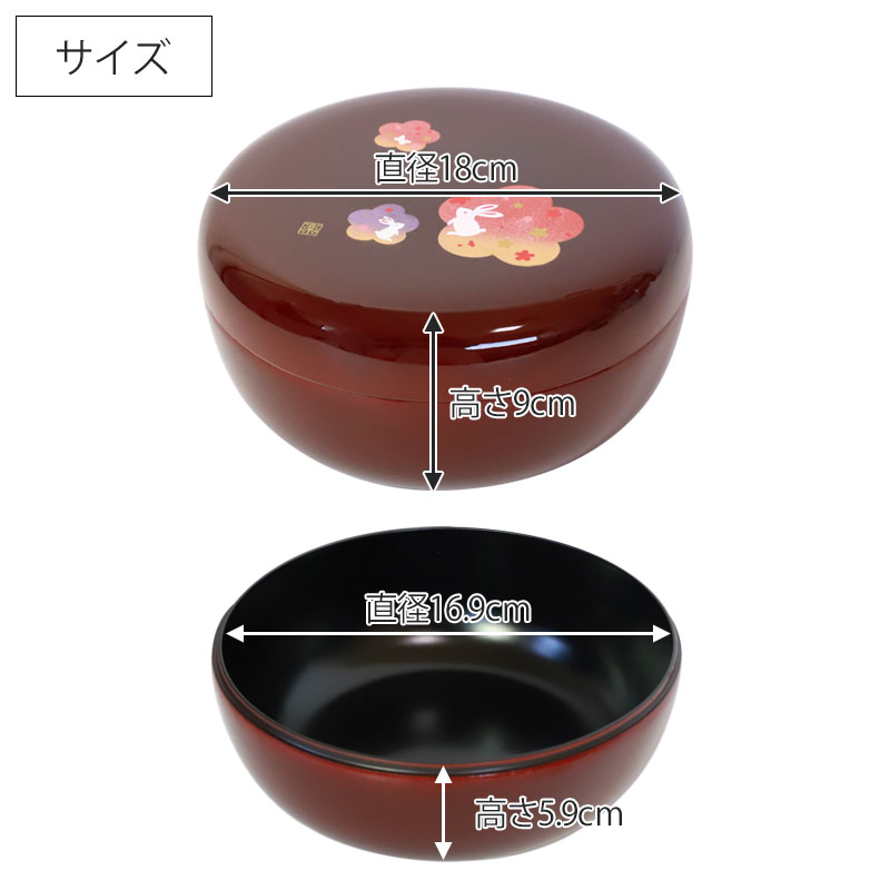 紀州塗り 菓子器 溜 宴うさぎ 18cm 紀州漆器 菓子盆 菓子鉢 ボウル