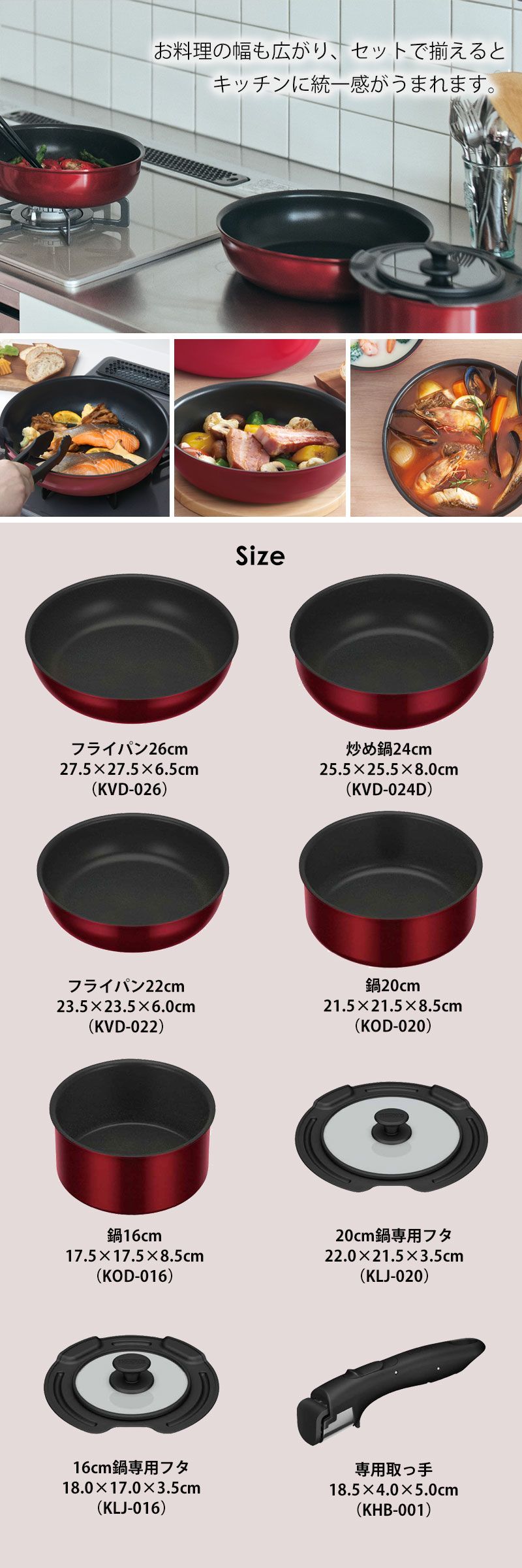 THERMOS サーモス フライパンセット 取っ手のとれるフライパン セット