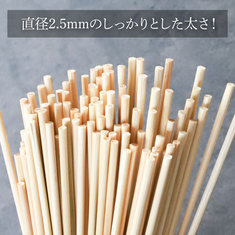 竹串 15cm 直径2.5mm 100本 容器入り 竹 くし 焼き鳥串 焼き鳥 用 串