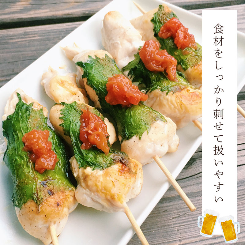 竹串 15cm 直径2.5mm 100本 容器入り 竹 くし 焼き鳥串 焼き鳥 用 串