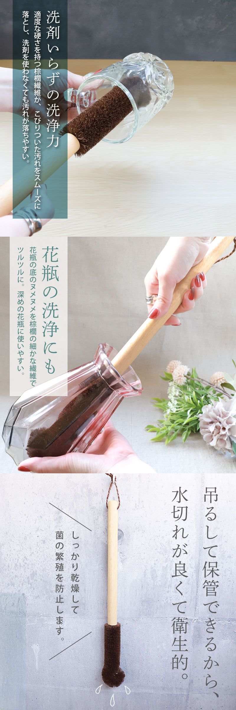 柄付き棕櫚たわし ロング 日本製 キッチン 水筒洗い ボトルブラシ 洗い