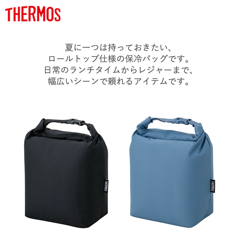 サーモス THERMOS 保冷ランチバッグ RFK-005 おしゃれ ソフトクーラー