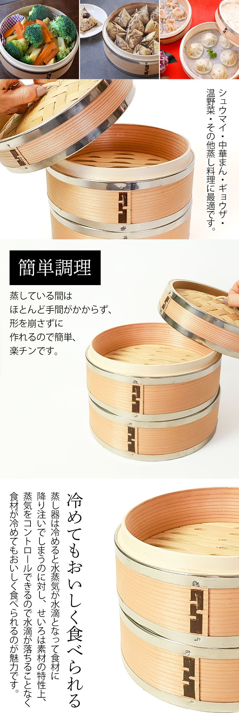 せいろ ステンレス+杉製 バラ売り ふた 本体 18cm 蒸し器 SNSで話題