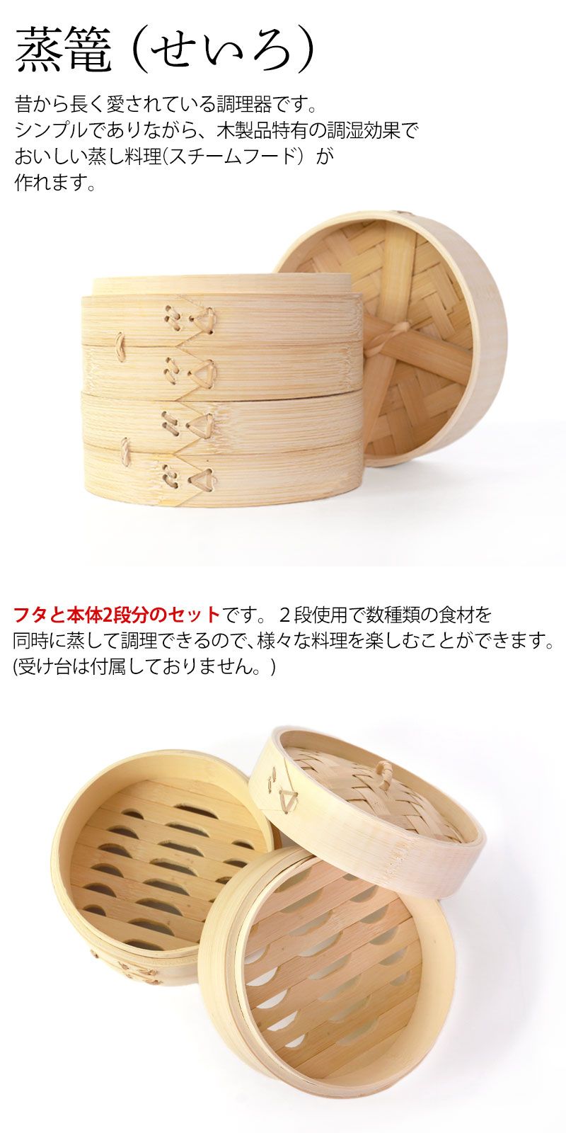 木製 2段式 蒸し器 せいろ　昭和レトロ 古道具 アンティーク 竹製 せいろ 蒸し器 セット ふた 本体 2段 15cm SNSで話題 蒸篭 セイロ