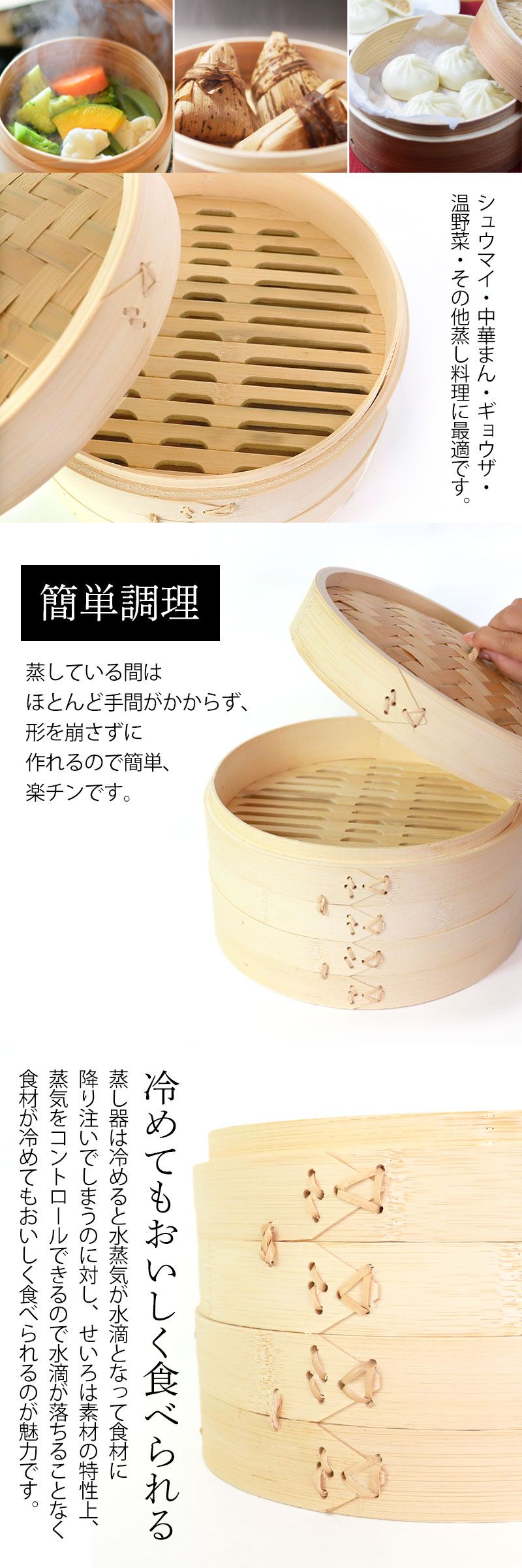 竹製 せいろ 蒸し器 セット ふた 本体 2段 24cm SNSで話題 蒸篭 セイロ