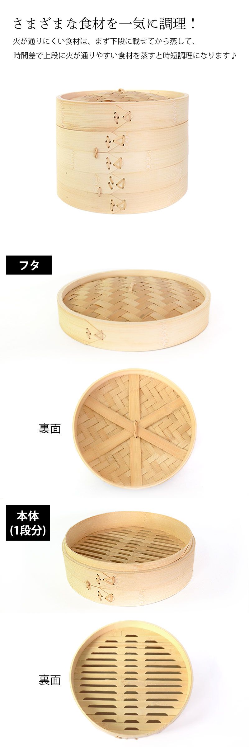竹製 せいろ 蒸し器 セット ふた 本体 2段 24cm SNSで話題 蒸篭 セイロ