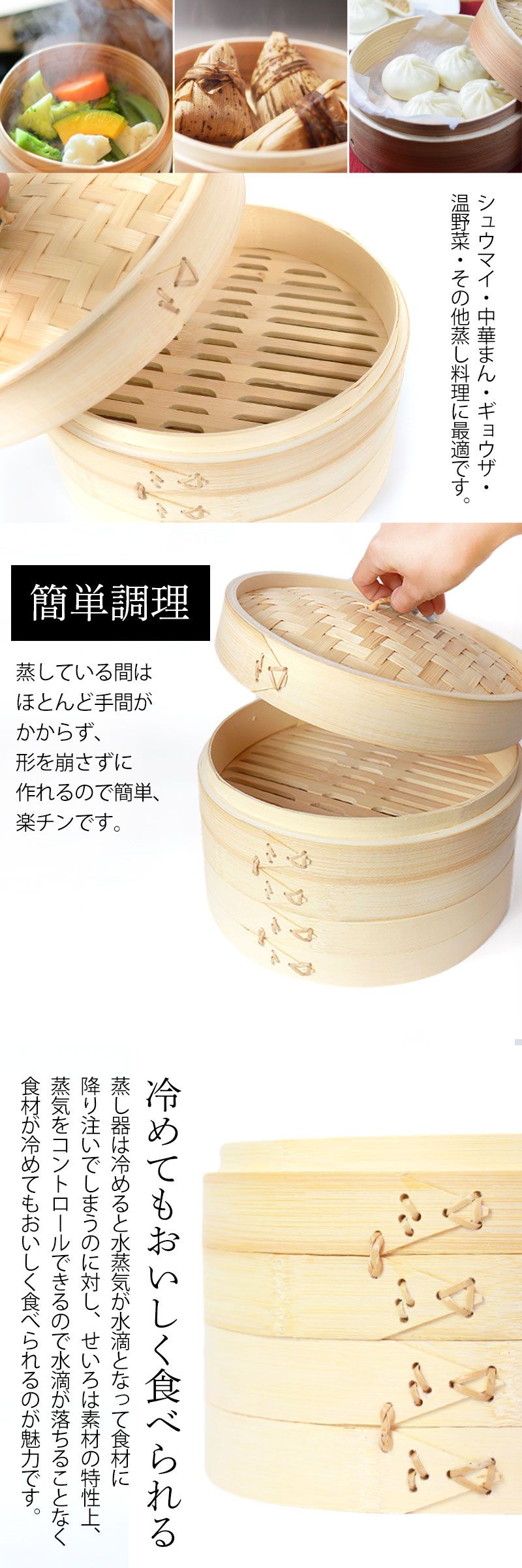 竹製 せいろ 蒸し器 セット ふた 本体 2段 27cm SNSで話題 蒸篭 セイロ