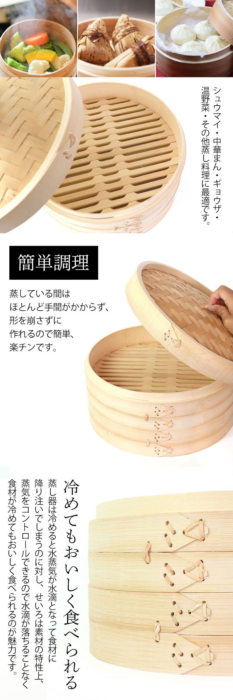 竹製 せいろ 蒸し器 セット ふた 本体 2段 30cm SNSで話題 蒸篭 セイロ