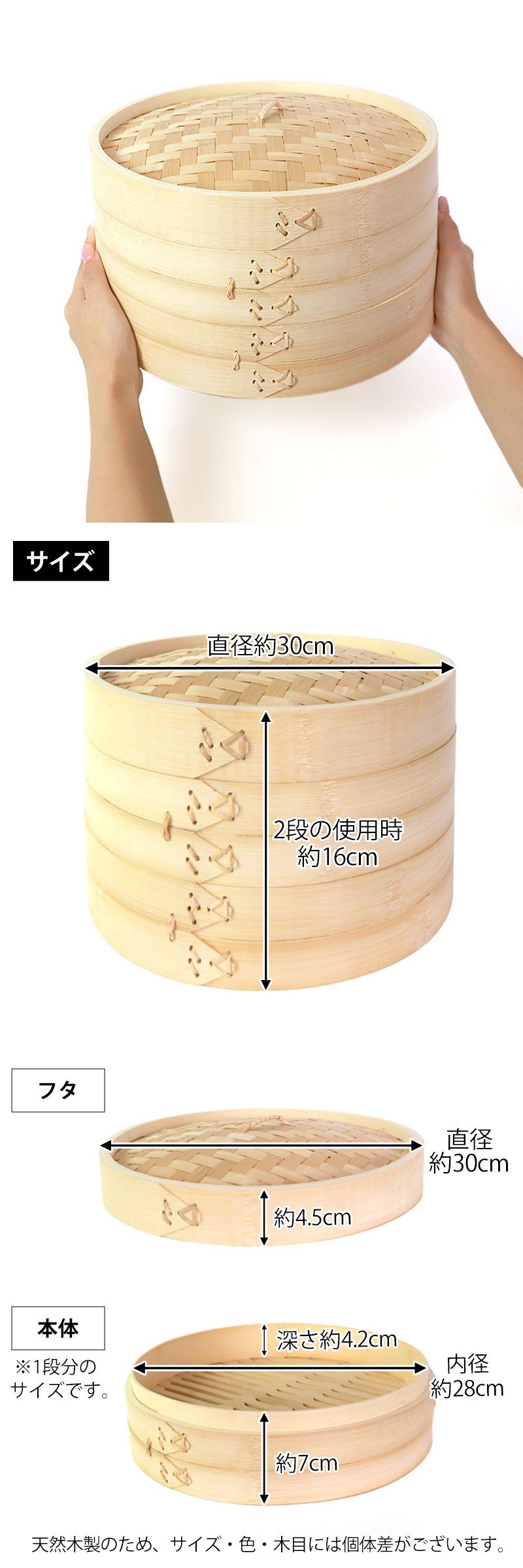 竹製 せいろ 蒸し器 セット ふた 本体 2段 30cm SNSで話題 蒸篭 セイロ