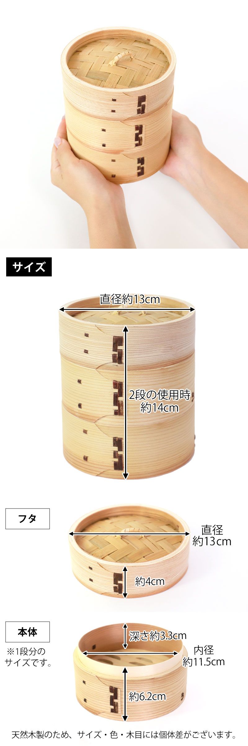 杉製 せいろ 蒸し器 セット ふた 本体 2段 13cm SNSで話題 蒸篭 セイロ