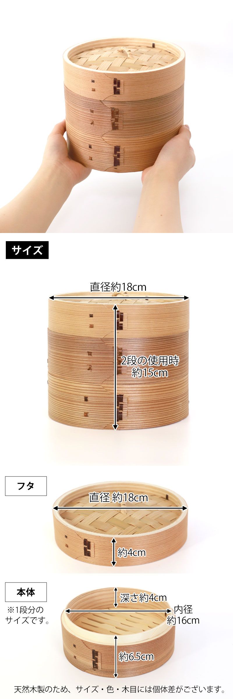 杉製 せいろ 蒸し器 セット ふた 本体 2段 18cm SNSで話題 蒸篭 セイロ