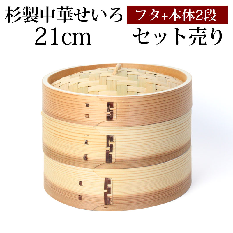 sr-set-02021_01.jpg