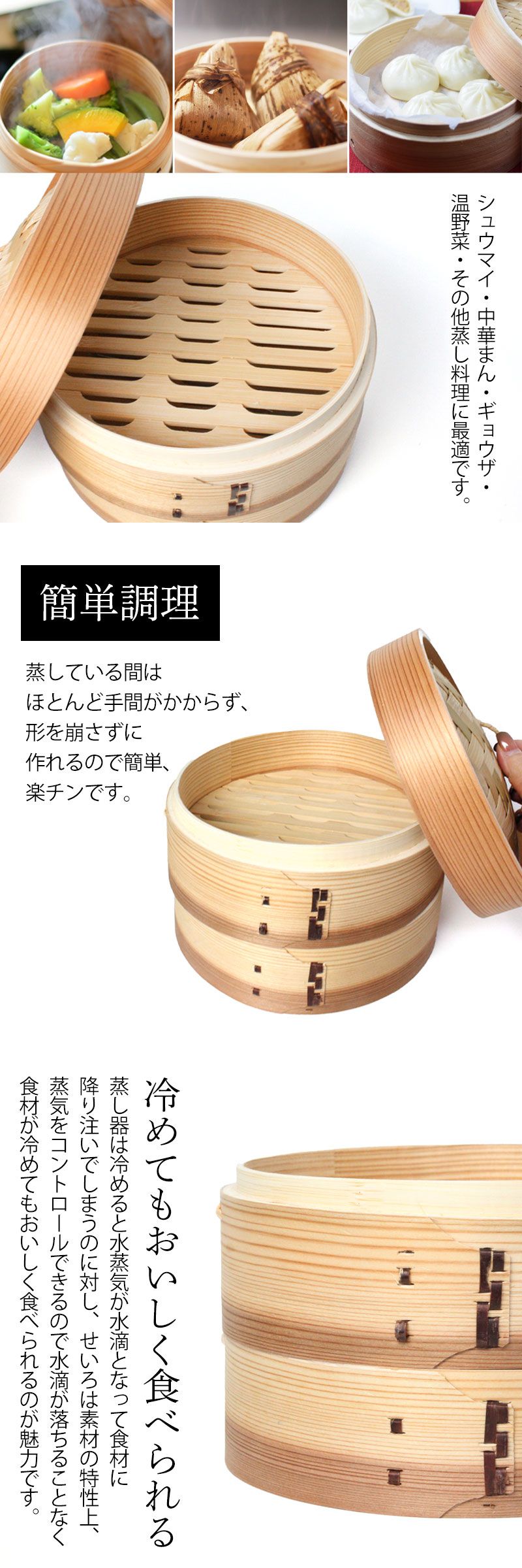 杉製 せいろ 蒸し器 セット ふた 本体 2段 21cm SNSで話題 蒸篭 セイロ